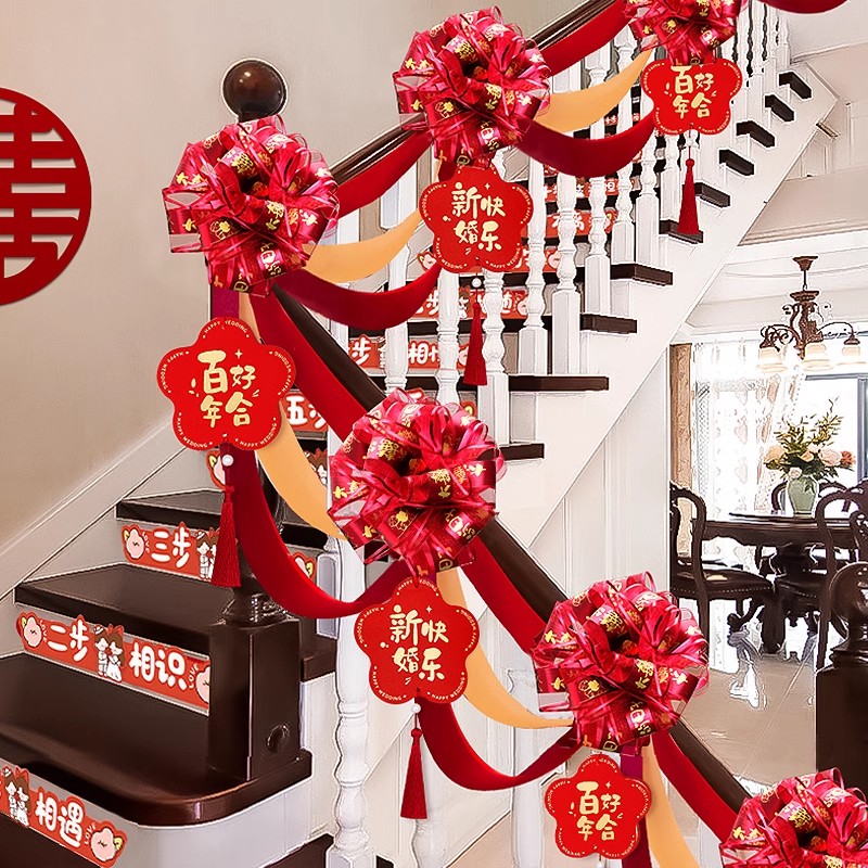 Wedding room staircase decoration, 1set